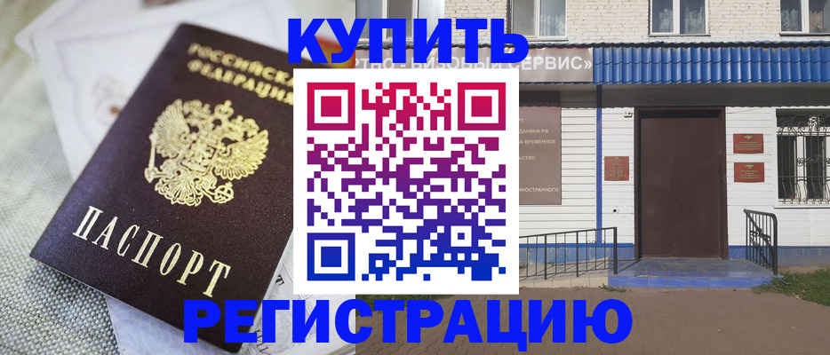 прописка поиск в Мурино