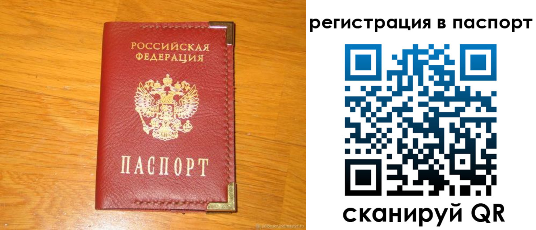 временная регистрация госуслуги в Мурино
