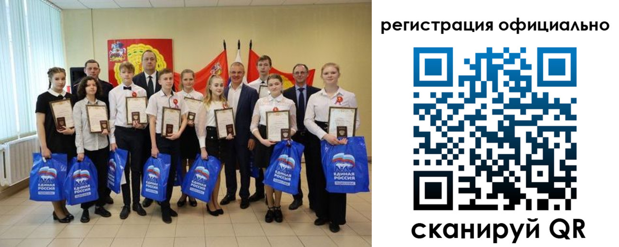временная регистрация законно в Мурино