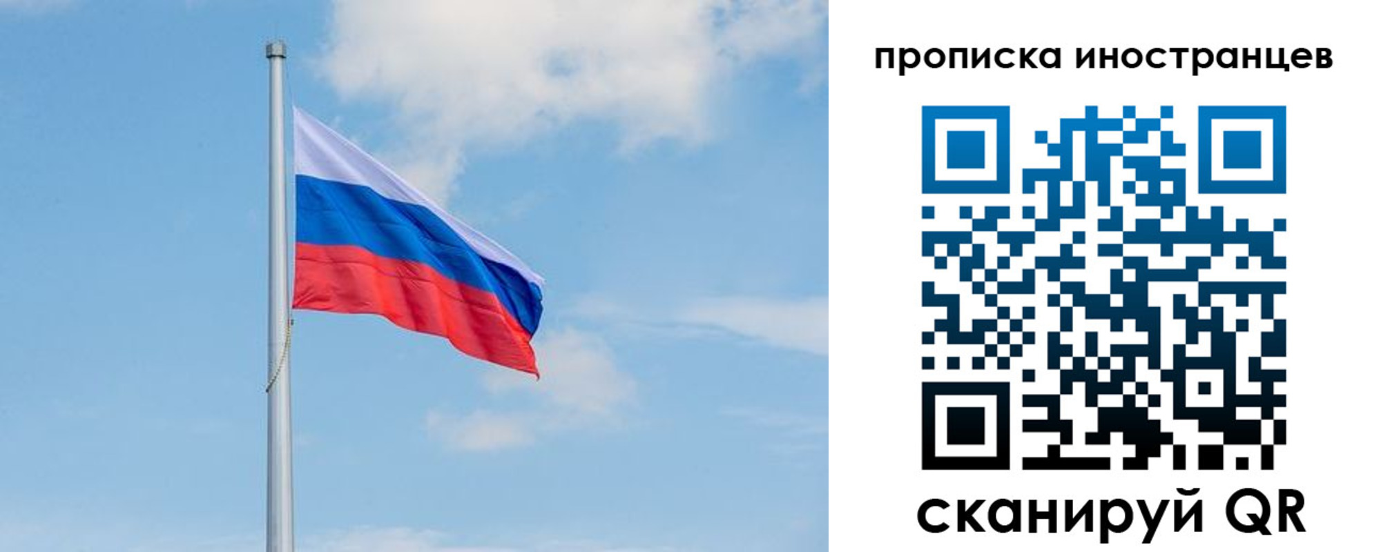 прописка паспорт в Мурино