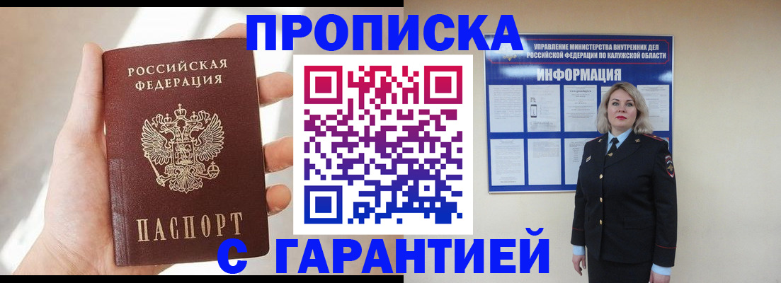 временная регистрация госуслуги в Мурино