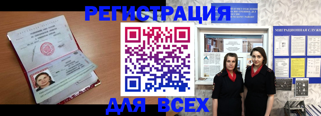 регистрация для дет. сада в Мурино